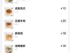 -勤德兴(湖滨路店)
