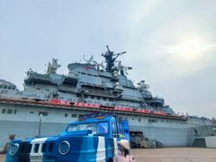 -泰达航母主题公园