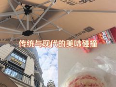 -真老大房(南京东路店)