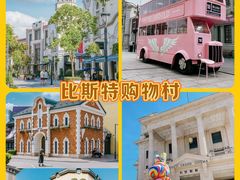 -阳澄湖半岛旅游度假区