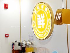 -尚渔味双拼烤鱼(悦界广场店)