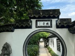 -绍兴东湖风景区