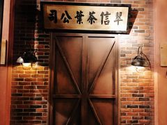 -1192弄老上海风情街(世纪汇广场店)