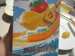 -海底捞火锅(银泰中心店)