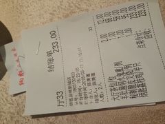 账单-炳胜品味(珠江新城店)