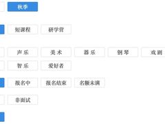 -中国福利会少年宫