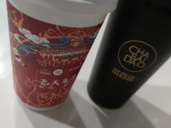 -茶百道(北街店)