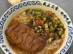 -梅溪·小伙子干挑面(安吉总店)