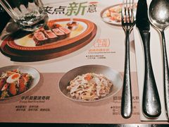 -半秋山西餐厅(巴南万达广场店)