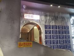-路边羊烧烤酒场(宝带路店)