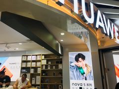 -华为授权体验店(西单大悦城店)