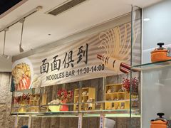 -索菲特酒店·海鲜自助 ·聚餐厅