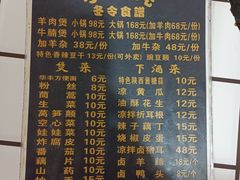 -小板凳(四公里店)