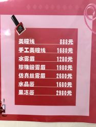 -JERRY日式美甲美睫纹绣工坊