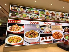-登瀛楼饭庄(领世郡店)