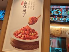 -华天二友居肉饼(宫门口店)