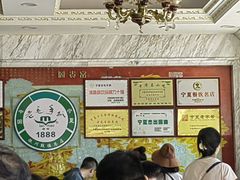 -老毛手抓·盐池滩羊非遗手抓(宁夏总店)