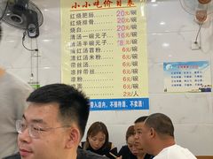 大堂-李记小小吃(涪江路店)