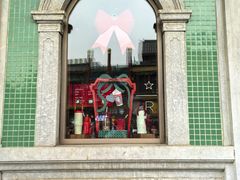 -星巴克臻选(北京前门大街店)