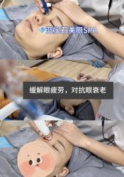 -春田皮肤管理中心品牌旗舰店