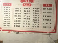 -周师饭店