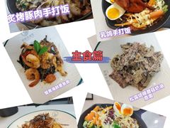 -鑫悦·时光美食城