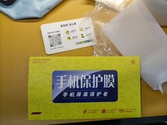 -爱回收(世纪联华浦电店)