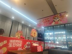 -海底捞火锅(步步高新天地店)