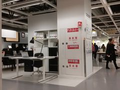 -宜家家居(哈尔滨商场店)