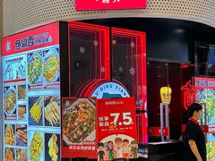 -鱼鼎香烤鱼火锅(华发商都店)