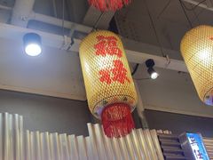 -朱光玉火锅馆(正弘城店)