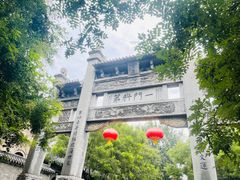 -青州古城