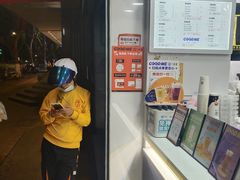 -古茗(人民路店)