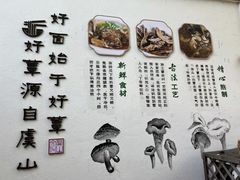 -兴福老面馆(寺路街店)