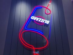 -DQ·蛋糕·冰淇淋(三亚青春颂店)