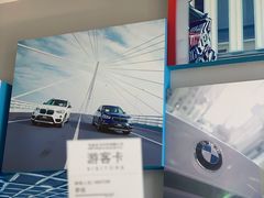 -华晨宝马铁西工厂