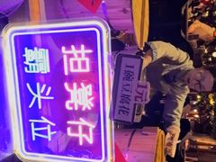 -广州花园酒店荔湾亭·地道点心·粤式饮茶