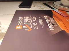 -寻宝记绍兴菜(状元店)