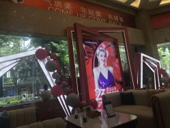 -南京康美美容医院·旗舰店