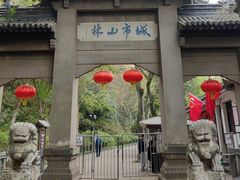 -镇江市南山风景名胜区竹林景区