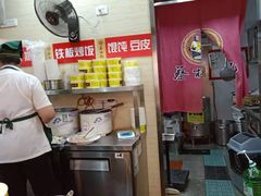 -蔡林记(昙华林泛悦汇店)