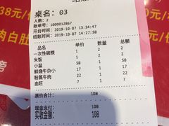 -谢老五跷脚牛肉·非遗传承店
