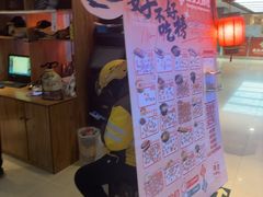 -狮王府淮扬菜(新街口友谊店)