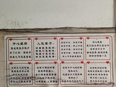 -雷抄手