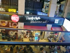 -85度C(厦门中华城新店)