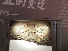 -张之洞与武汉博物馆