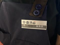 -盛江山自助料理(奥莱锦辉购物广场店)