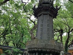 -普陀山风景名胜区-法雨禅寺