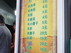 -同来顺烧烤餐厅(哈尔滨道店)