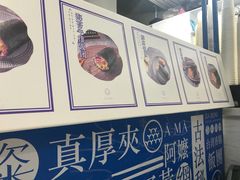-眷村阿嬷(花城汇店)